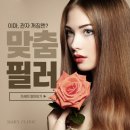 마리의원 이미지