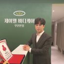 제이웰 이미지