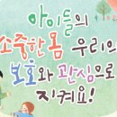 육아종합지원센터 앞 이미지