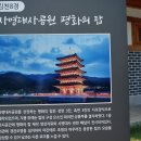 직지사 - 1670 | 직지사