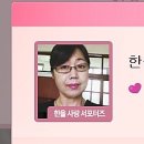 한올사 네이버블로그