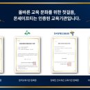 온세의원 이미지