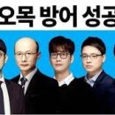 오목이네 이미지