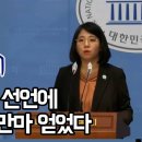 합시다! 황재세” 용혜인 동참 선언에 이재명 천군만마 얻었다 팩트TV 이미지