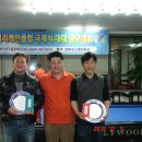 국제당구클럽 이미지