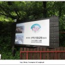 소백산국립공원 북부사무소 | [캠핑장리뷰]남천계곡야영장 - 소백산국립공원 북부사무소