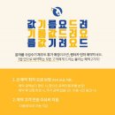 모두렌터카 이미지