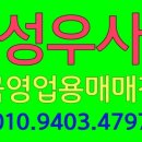 개인(용달)화물-9 이미지