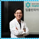 임플란피아치과의원 네이버블로그