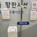 김소아과의원 | 포항 도담지소아과 도담지의원 입원 솔직 후기/입원일기