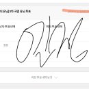 엘정 Daum카페
