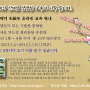 주아카데미