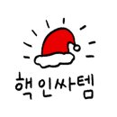 엔젤하우스 이미지