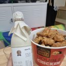 우곡효소