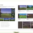 연수원 스크린 골프 이미지