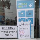 침산제일약국 이미지