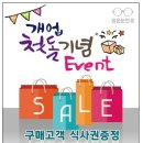 맑은눈안경 효자점 이미지