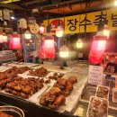 청량리40 | [청량리] 장수족발ㅣ청량리전통시장 40년 노포 족발 맛집 포장 방문 후기