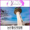 시민근린공원 건너편 이미지