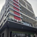 영신빌딩 이미지