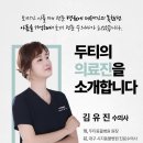 두티동물병원 이미지