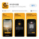 보령카타이어 | 겨울철 전기차 타이어 콘티넨탈 올시즌컨택트 2 (ft. 보령카타이어)