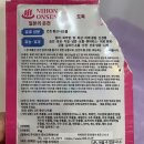 메트로크린 | 일본 도쿄 사우나 목욕탕 아이템 온센 입욕제 추천
