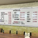 대흥농장2 이미지