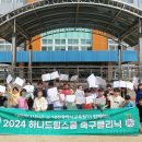 대전삼성초등학교 이미지