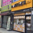 아무도 없개 | 수원 반려동물용품점 아무도없개 수원화서점 듀먼 화식사료 펫밀크 구매 후기