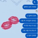 사과해요 나한테!!!!