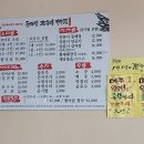 동태랑코다리랑 - 양산시 목화로 57-1 | 동태랑코다리랑