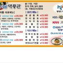 생생굴마을대풍관 이미지