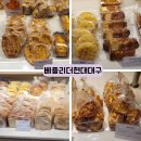 마이코코 | 더현대대구 베이커리 빵집 베즐리 포장후기