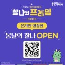 스마트폰 영상편집(야간) 이미지