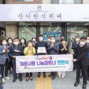 마디의원, 편한한의원 이미지