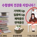 은성한의원 이미지