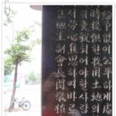 54. 【용담재】(달성서씨) 메잠골 산격서씨의 랜드마크 이미지