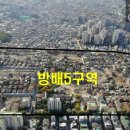 롯데캐슬선운공인중개사사무소 이미지