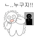 호돌이반점 이미지