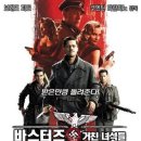 바스터즈: 거친 녀석들 (2009) | 서양 / 풀버젼 이미지