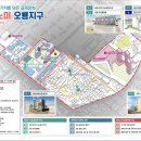 지역의 가치를 담은 골목문화, 로코노미 오룡지구 이미지