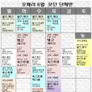 답십리6 이미지