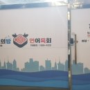 도시의밤연어육회