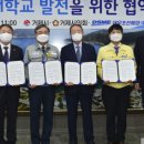 동일조선(주) 이미지