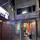 담느루 2 | 용리단길 신용산역 파스타 뇨끼 맛집 느루 용산점