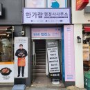 공감 행정사 사무소 이미지