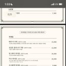 오시온다 이미지