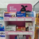 가온약국 이미지