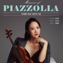 [6월 12일] 김주원 바이올린 리사이틀 이미지